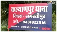 एक युवती से दोस्ती को लेकर दो युवकों में खूनी संघर्ष, चाकूबाजी में तीन घायल