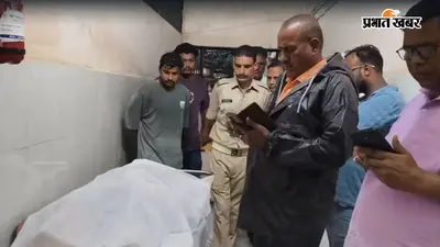 लोहरदगा में दिनदहाड़े स्टोर संचालक की गोली मारकर हत्या, पावरगंज चौक जाम, शहर में दहशत