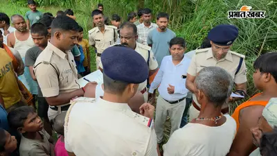 नाथनगर में परिवार के साथ सो रहे 3 वर्षीय मासूम की हत्या, बोरे में मिला शव; सड़क जाम कर लोगों का प्रदर्शन