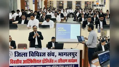 जिला विधिज्ञ संघ में एआई पर दो दिवसीय प्रशिक्षण 31 जुलाई से, अधिवक्ताओं को मिलेगी आधुनिक तकनीक की जानकारी