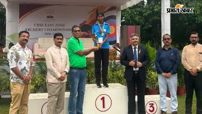 ईस्ट जोन तीरंदाजी में बोकारो के चंदनकियारी का जलवा, अपूर्वा को मिला 'गोल्ड' और शिवम ने जीता कांस्य