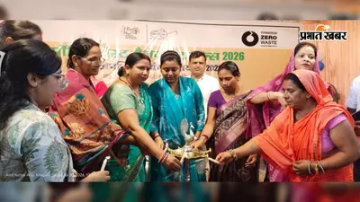 खगड़िया में जनप्रतिनिधियों को सॉलिड वेस्ट मैनेजमेंट का प्रशिक्षण, ‘जीरो वेस्ट’ शहर बनाने पर दिया गया जोर