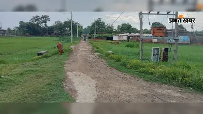 महुआरा-इटवा-कुरमा सड़क जर्जर, बरसात में बढ़ी ग्रामीणों की परेशानी