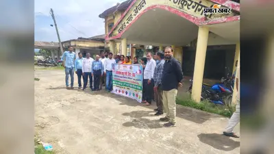 ग्राम पंचायत सहकर्ता दल का दो दिवसीय प्रशिक्षण संपन्न