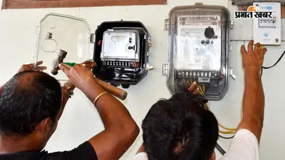 स्मार्ट मीटर से नहीं बढ़ती बिजली खपत, तीन शहरों के सर्वे में सामने आई सच्चाई