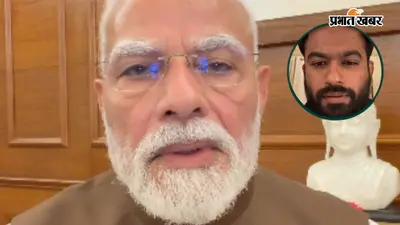 पीएम मोदी के नये वीडियो पर CJP का तंज: बोले दीपके- देश का भविष्य नहीं, स्किन दिख रही ज्यादा ब्राइट