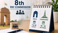 8th Pay Commission: दिल्ली और चंडीगढ़ वालों के लिए आया अपडेट, 8वें वेतन आयोग ने जारी किया मीटिंग शेड्यूल