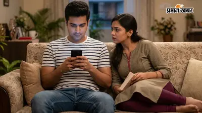 बात करते समय हमेशा फोन चलाता रहता है पार्टनर? रिश्ते के लिए हो सकती है खतरे की घंटी