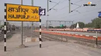 हाजीपुर में श्रावणी मेला को लेकर ट्रैफिक अलर्ट, तीन दिन रहेगा रूट डायवर्जन, कई मार्गो पर वाहनों की नो-एंट्री
