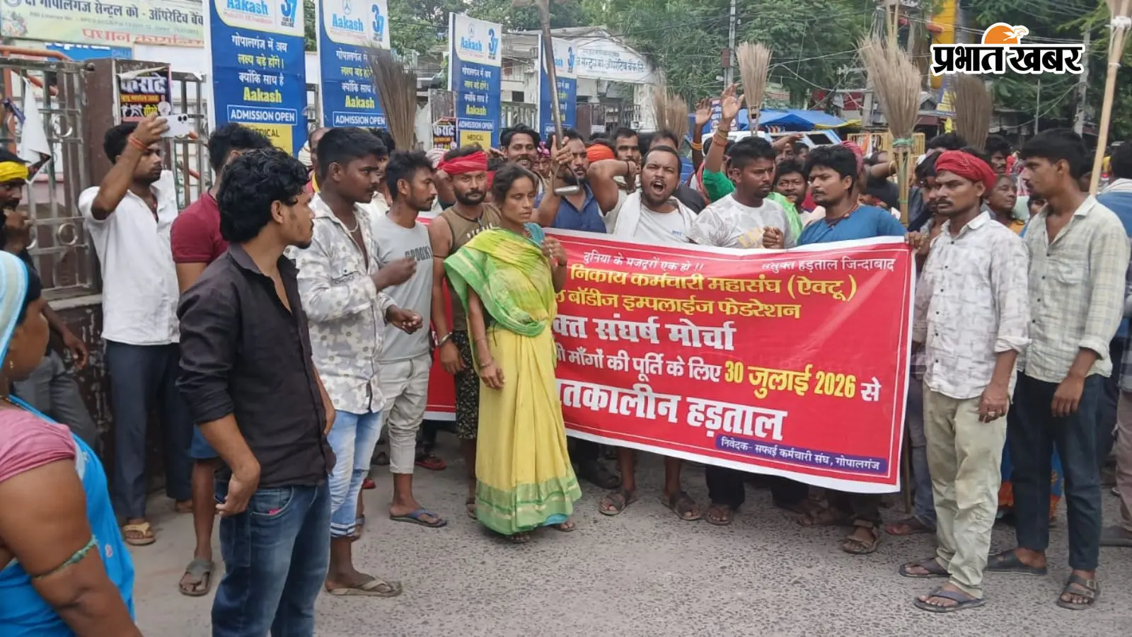 सफाई कर्मियों की हड़ताल सफाई कर्मियों की हड़ताल