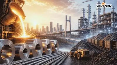 Integrated Steel Plant: बिहार में 6000 करोड़ की लागत से लगेगा स्टील प्लांट, रोजगार और इंडस्ट्रियल डेवलपमेंट को बढ़ावा