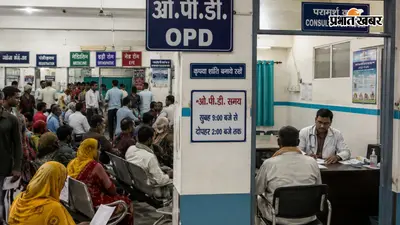 आज किस विभाग में कौन डॉक्टर हैं तैनात, ओपीडी, इमरजेंसी और एसएनसीयू की पूरी ड्यूटी लिस्ट देखें