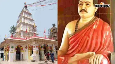 उगना महादेव मंदिर जाने वाले मार्ग पर DJ और लाउडस्पीकर बैन, श्रावणी मेला को लेकर धारा 163 लागू