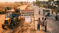 मुसरीघरारी-दरभंगा NH-322 चौड़ीकरण परियोजना पर ब्रेक, नया टेंडर होगा जारी