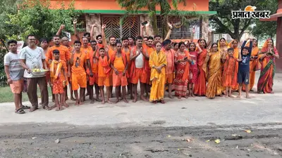 सारण से देवघर समेत सात धाम की यात्रा पर निकला कांवरियों का जत्था, जयकारों के बीच श्रद्धालुओं को किया गया विदा