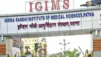 पटना IGIMS देश के सिर्फ 16 चुनिंदा संस्थानों में शामिल, जानें बिहार के इस अस्पताल को मिली कौन सी उपलब्धि
