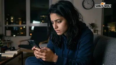 मैसेज का रिप्लाई लेट आते ही होने लगती है घबराहट? जानें क्या है टेक्स्टिंग एंग्जायटी