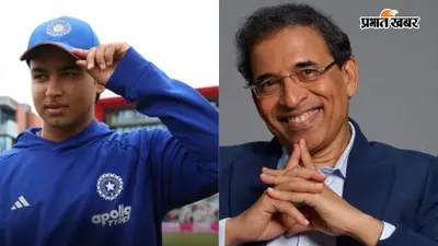 Duleep Trophy 2026-27: वैभव सूर्यवंशी को उप-कप्तान बनाते ही वायरल हुआ हर्षा भोगले का पोस्ट, जानिए क्यों हो रही है इतनी चर्चा