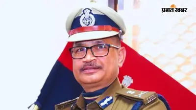बिहार में अब हर महिला थाने में बनेगी एंटी ट्रैफिकिंग यूनिट, डीजीपी विनय कुमार ने दिए निर्देश