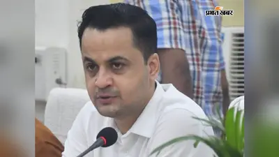 मधुबनी: डीएम ने लंबित मामलों पर जताई नाराजगी, सभी विभागों को समयबद्ध निष्पादन का दिया निर्देश