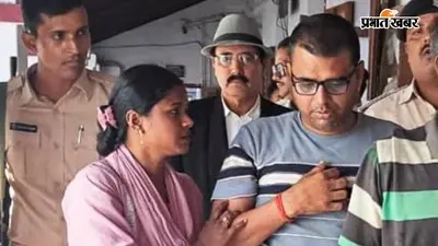 मुंगेर में दहेज के लिए पत्नी को जिंदा जलाने वाले पति को उम्रकैद, चार साल बाद अदालत ने सुनाया बड़ा फैसला