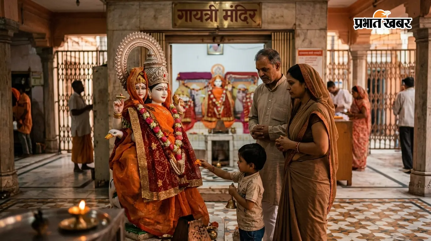 गायत्री मंदिर में कार्यक्रम का आयोजन गायत्री मंदिर में कार्यक्रम का आयोजन