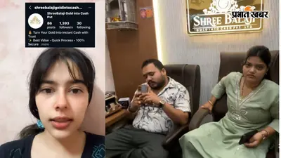 'रील बनवाई, पेमेंट नहीं दिया', वाराणसी की कंटेंट क्रिएटर ने ज्वेलरी कंपनी पर लगाए गंभीर आरोप, जानिए पूरा मामला