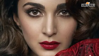इंटेंस आंखें, स्टनिंग चेहरा… कियारा आडवाणी के बर्थडे पर मेकर्स ने शेयर किया 'Toxic' का नया पोस्टर