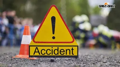 औरंगाबाद : खेत जाने निकलीं 70 वर्षीय महिला की सड़क हादसे में मौत, अस्पताल में आरोपी और परिजनों के बीच नोंकझोंक