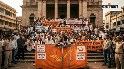 कोट बाजार उप डाकघर का चकमहिला स्थानांतरण: शहरवासियों और व्यापारियों में भारी रोष