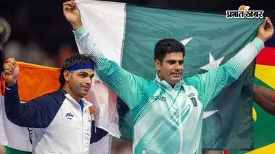 CWG 2026: अरशद नदीम का वीडियो वायरल, दुआओं के सहारे मैदान में उतरेंगे पाकिस्तानी स्टार; आज फाइनल में नीरज चोपड़ा से होगी टक्कर
