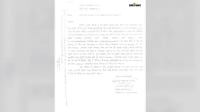 लोन के नाम पर 50 हजार की साइबर ठगी: तुर्की थाने में प्राथमिकी दर्ज, 43 हजार रुपये होल्ड