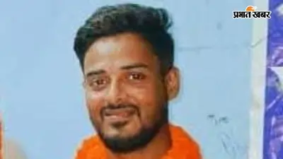 बेगूसराय में अभाविप की नगर इकाई का पुनर्गठन, कार्यकर्ता प्रशिक्षण वर्ग में नई टीम की घोषणा