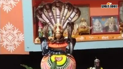 सावन की पहली सोमवारी पर नाग पंचमी का महासंयोग, विषहरी मंदिरों और शिवालयों में उमड़ेगी आस्था की भीड़
