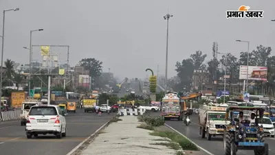 हाजीपुर में श्रावणी मेला को लेकर ट्रैफिक अलर्ट, तीन दिन रहेगा रूट डायवर्जन, कई मार्गो पर वाहनों की नो-एंट्री