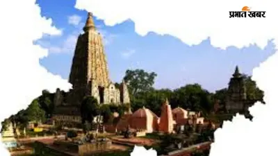 सुपौल के वीरपुर-भीमनगर को मिलेगा पर्यटन का नया नक्शा? कोसी बराज से इंडो-नेपाल बॉर्डर तक प्रशासन ने शुरू किया सर्वे