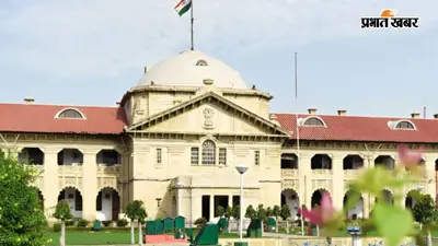 कागजों में 'मृत' महिला पहुंची हाईकोर्ट, बोली 'मैं जिंदा हूं साहब, राशन कार्ड बनवा दीजिए'