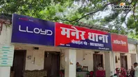 पटना के मनेर में युवक का निर्वस्त्र शव बरामद, मुंह से निकल रहा था झाग, जांच में जुटी पुलिस