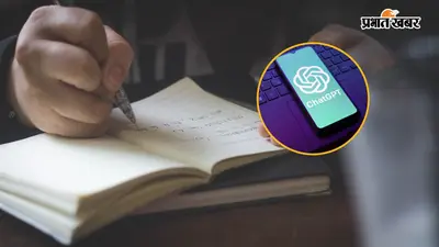 ChatGPT से छापा आंसर, अंत में लिखा- वीडियो के लिए लिंक पर क्लिक करें