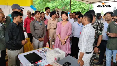 बिजली बिल होगा कम? जहानाबाद में सोलर लोन मेले का शुभारंभ, डीएम ने लोगों से की खास अपील