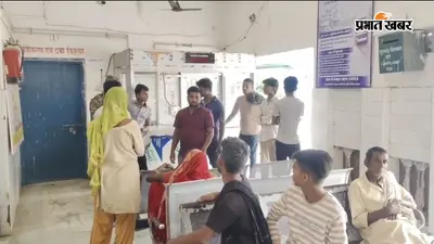 मधेपुरा के मुरलीगंज में खेत में पड़ा नंगा बिजली तार बना मौत का कारण, मजदूर की करंट लगने से गई जान