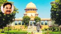 निलंबित IAS अधिकारी विनय कुमार चौबे को Supreme Court ने दी जमानत