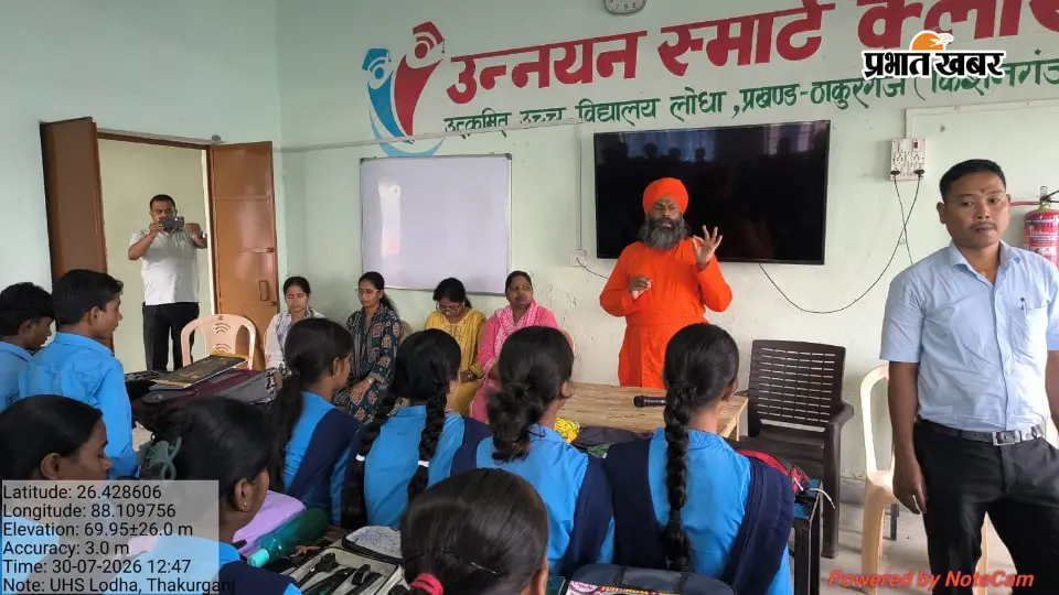 व्यक्तव्य देते आनंद मार्ग साधु | Prabhat Khabar Network व्यक्तव्य देते आनंद मार्ग साधु | Prabhat Khabar Network