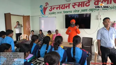 उत्क्रमित उच्च विद्यालय लोधा में व्यक्तित्व विकास कार्यक्रम, विद्यार्थियों ने सीखे योग और ध्यान के गुर
