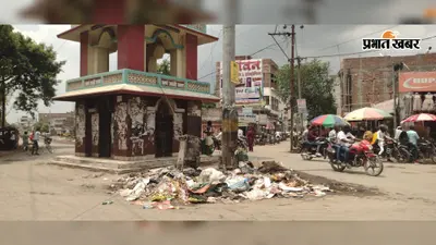 सफाईकर्मियों की हड़ताल दूसरे दिन भी जारी, बेनीपुर की सफाई व्यवस्था ठप