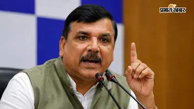 योगी जी पहले इतिहास पढ़ लें, आप नेता संजय सिंह का दावा- श्यामा प्रसाद मुखर्जी जिन्ना के साथ चलाते थे सरकार