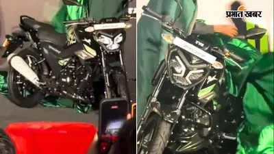 Marvel अवतार में आई TVS Raider 125, कीमत 1 लाख रुपये से कम, जानें इसमें क्या होगा खास