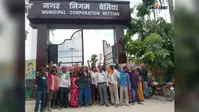 बेतिया में सफाई कर्मियों की हड़ताल जारी, शहर में कूड़े का अंबार, लोगों की बढ़ी परेशानी