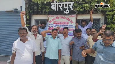 वीरपुर नगर पंचायत में कामकाज पर असर की आशंका, कर्मचारियों ने अनिश्चितकालीन हड़ताल का किया ऐलान