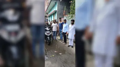 बदहाल सड़क व जलजमाव की शिकायत पर हरकत में आया प्रशासन, BDO ने मटियारी के जुम्मन चौक का किया स्थल निरीक्षण